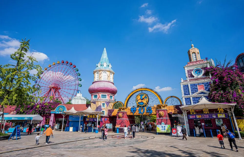 Nanhu Dream Island scene 2
