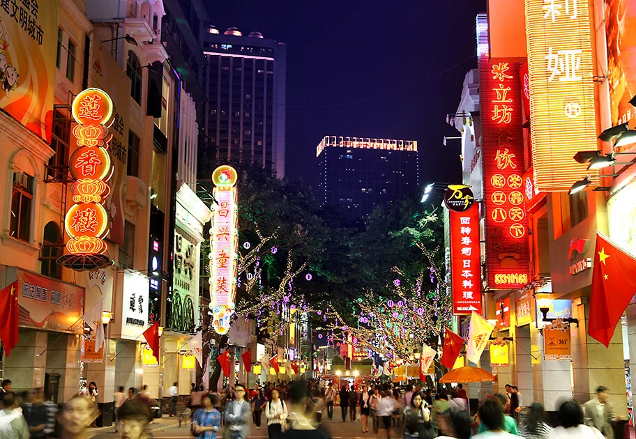 北京路文化旅游区