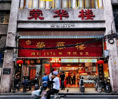 荣华楼(广州市第五批历史建筑) 百度百科