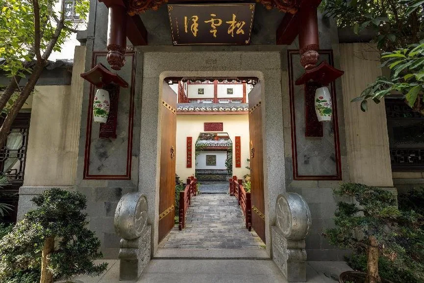 Songyunze, Chengdu