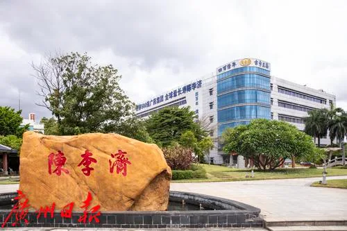 隐于广州闹市的吉尼斯记录——“全球最长寿药厂陈李济”
