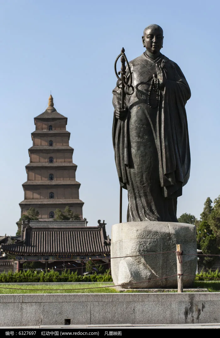The pagoda and Xuanzang
