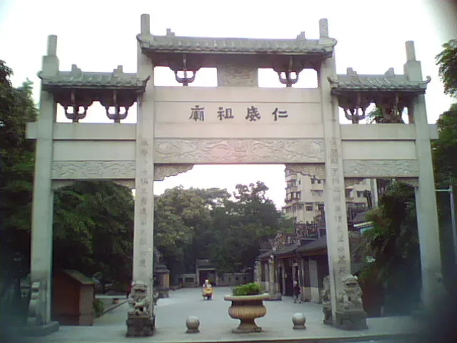 JanWaiMiu