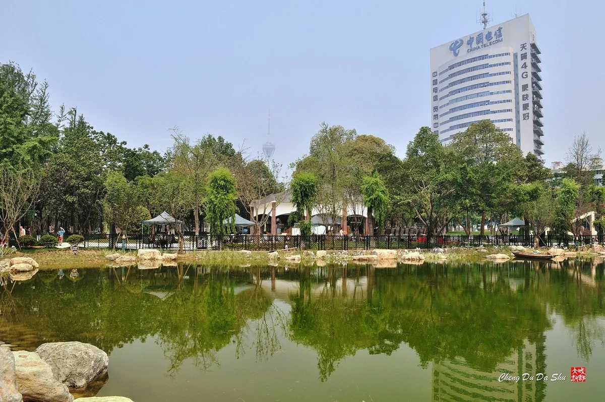 Chengdu Xinhua Park scene 2