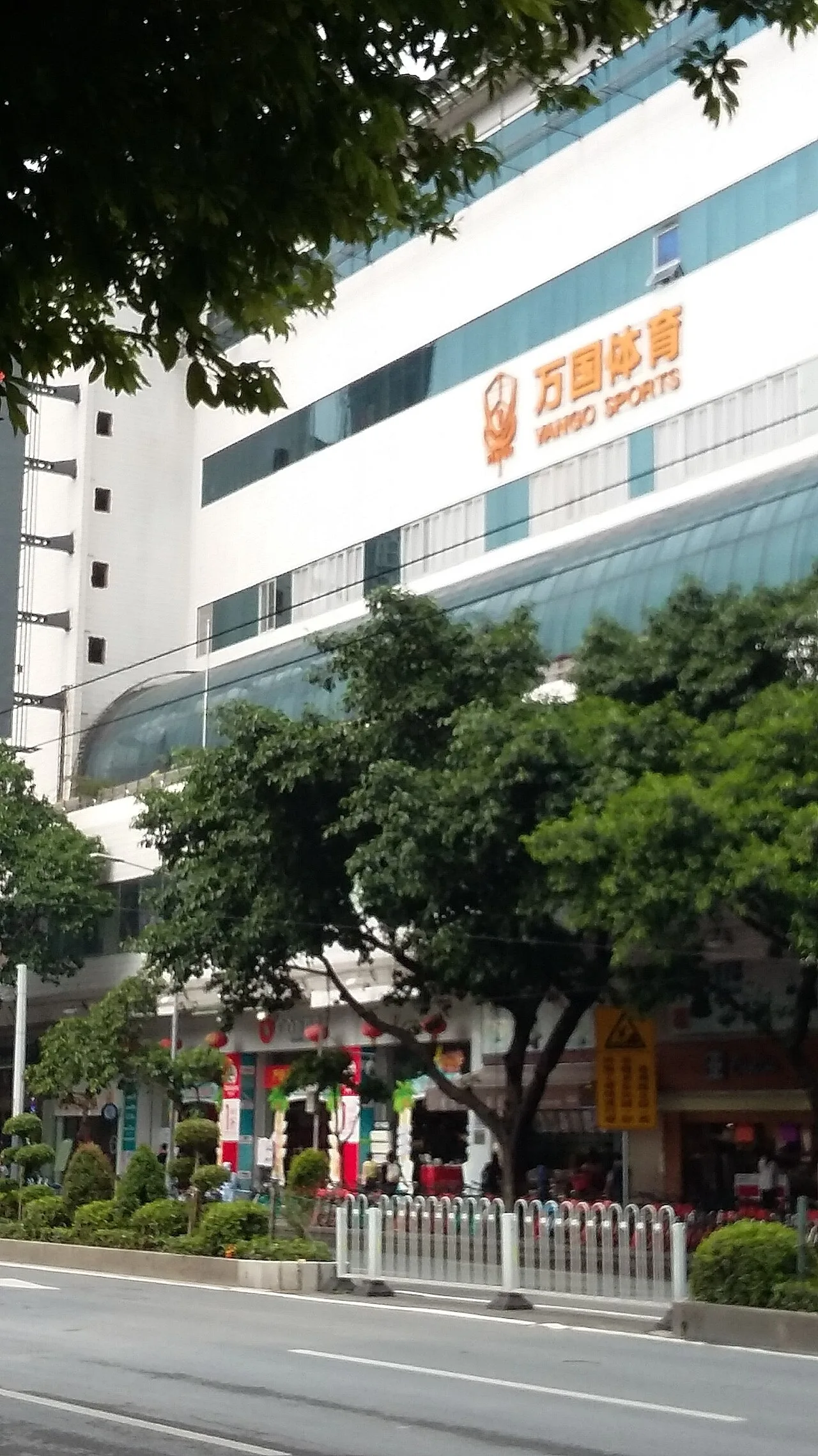 20190729 155058 荔湾广百大厦(新大新百货荔湾分店)