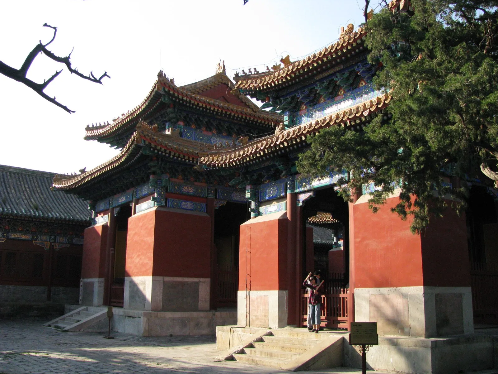 国子监辟雍