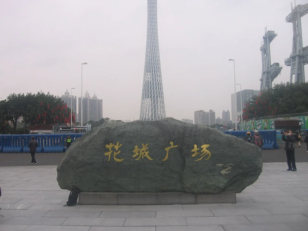 Huacheng Square Guangzhou