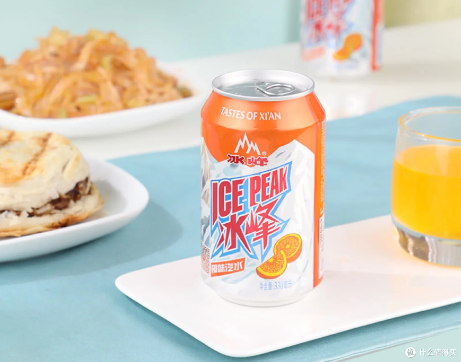 Ice Peak in Xi'an