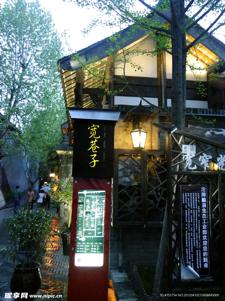 Kuan Alley