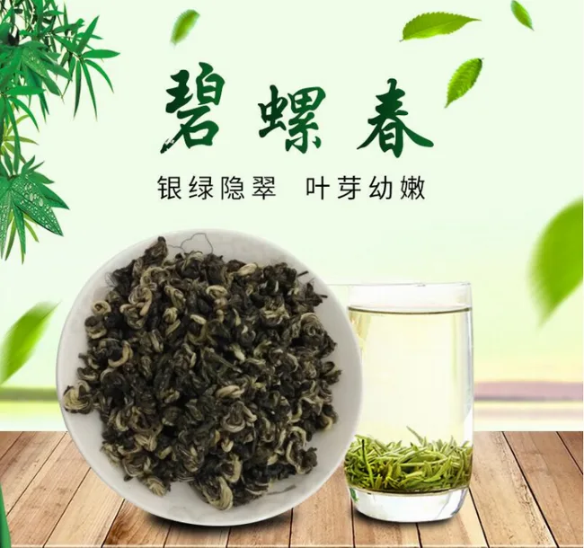Biluochun dry leaves