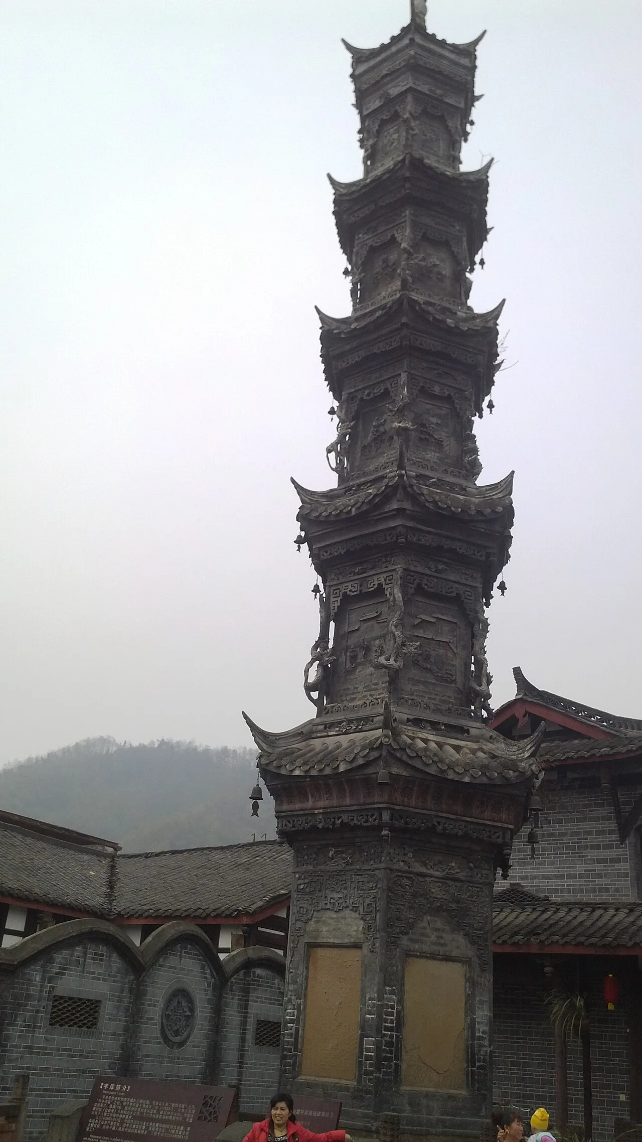 街子古镇塔 - panoramio