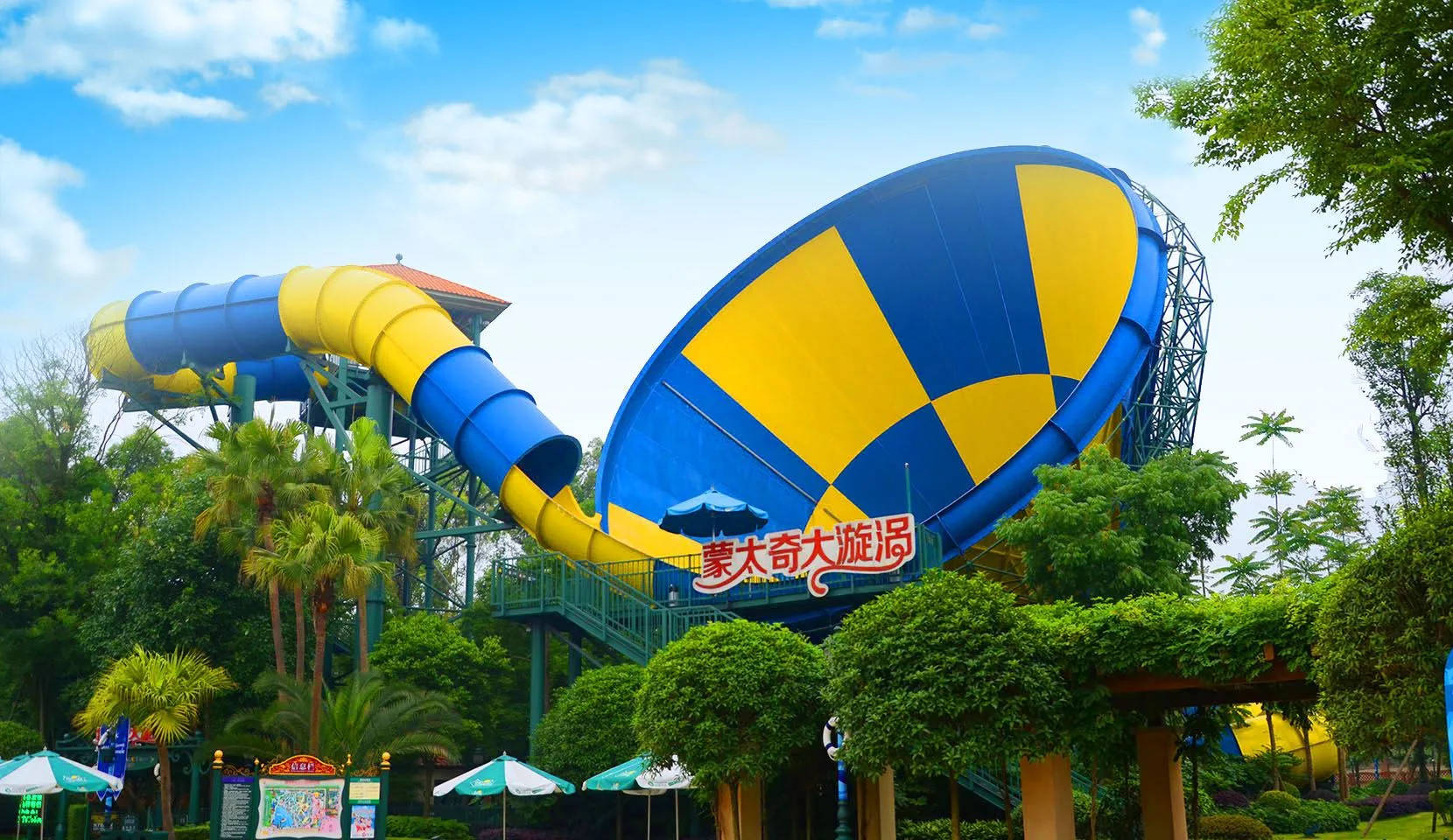 Colorful World Chengdu scene