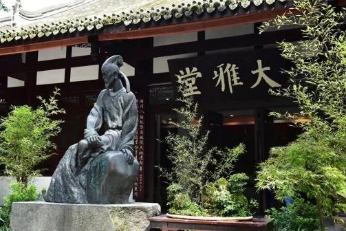 Garden of Du Fu Thatched Cottage