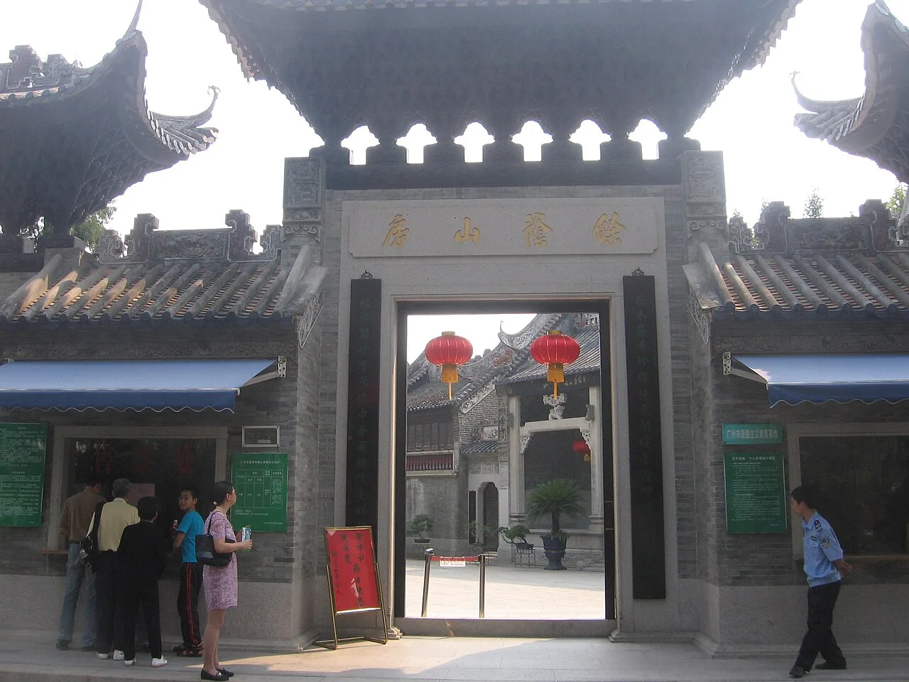 Yuyin Shanfang Garden scene