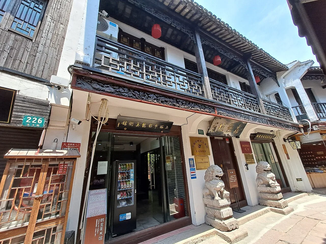 上海市鹤龙美术馆