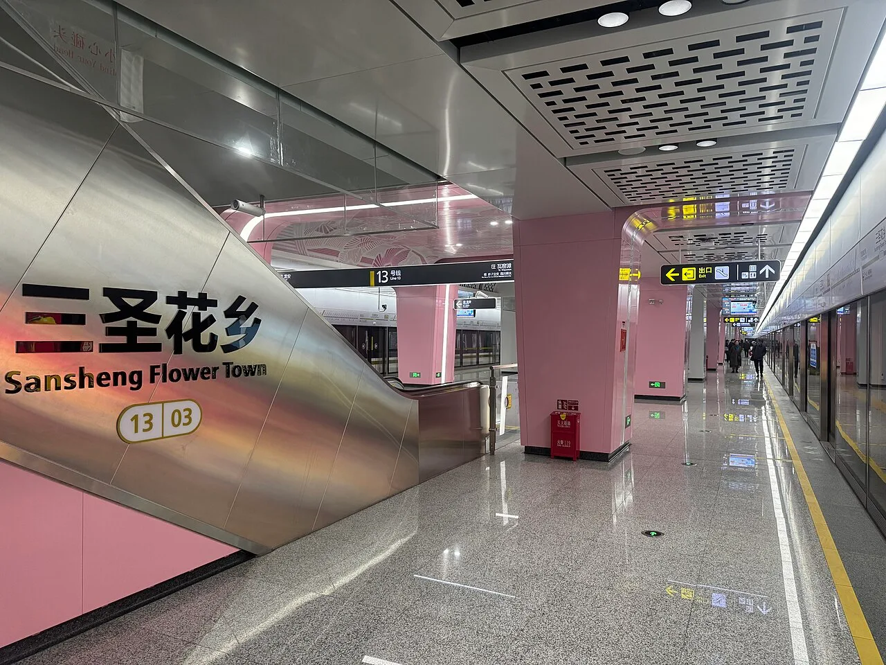 Chengdu Metro Sansheng Flower Town Sta L13 Platform