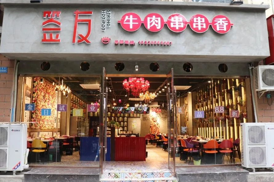 Cold-pot chuanchuan