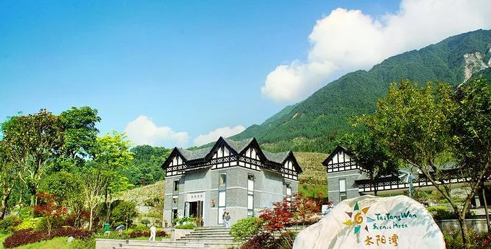 Baoshan Tourist Area scene