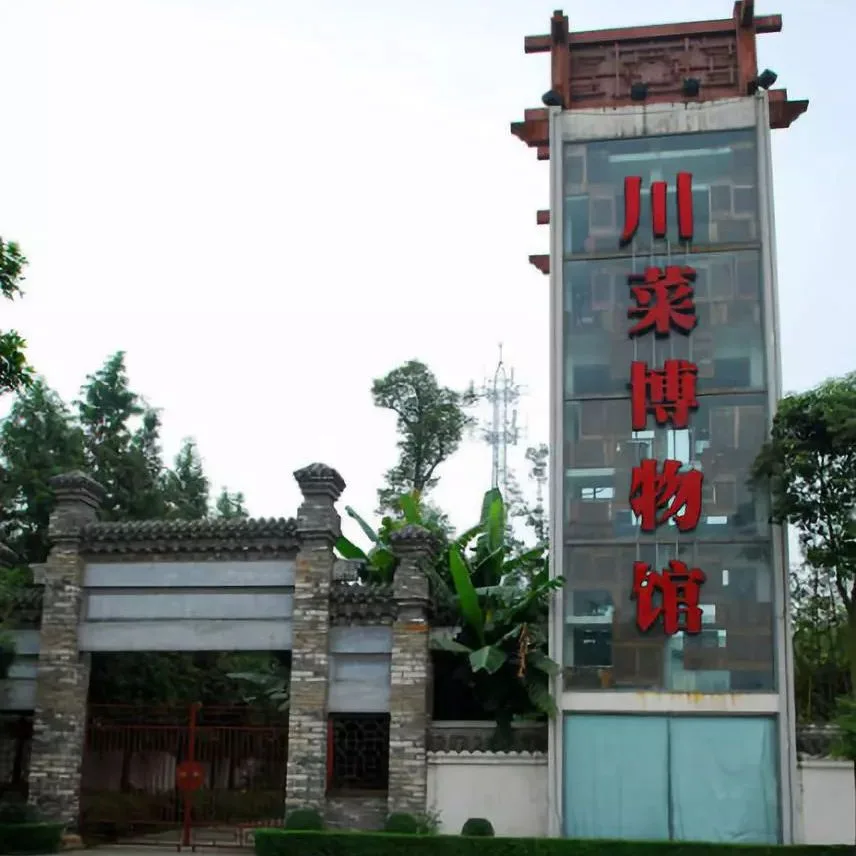 Sichuan Cuisine Museum scene 3