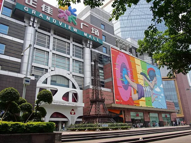 2024正佳广场商贸旅游区小资讯:门票价格:免费著名景点:正佳极地海洋世界往往女士和女孩更有此喜好 正佳广场商贸旅游区-评论-去哪儿攻略