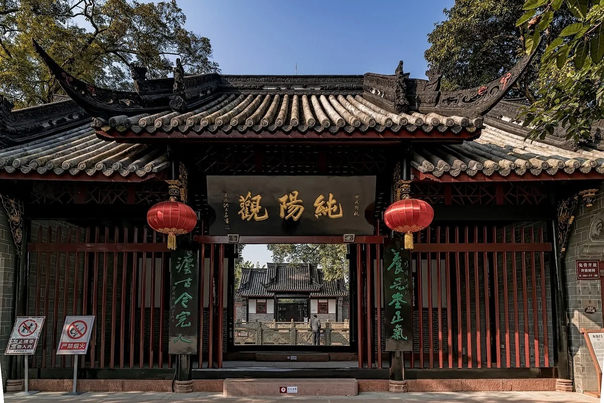 Xinjin Chunyang Temple scene 2