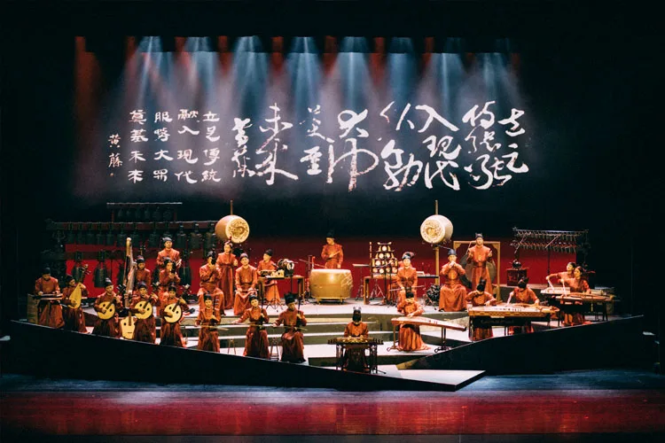 Xi'an drum music