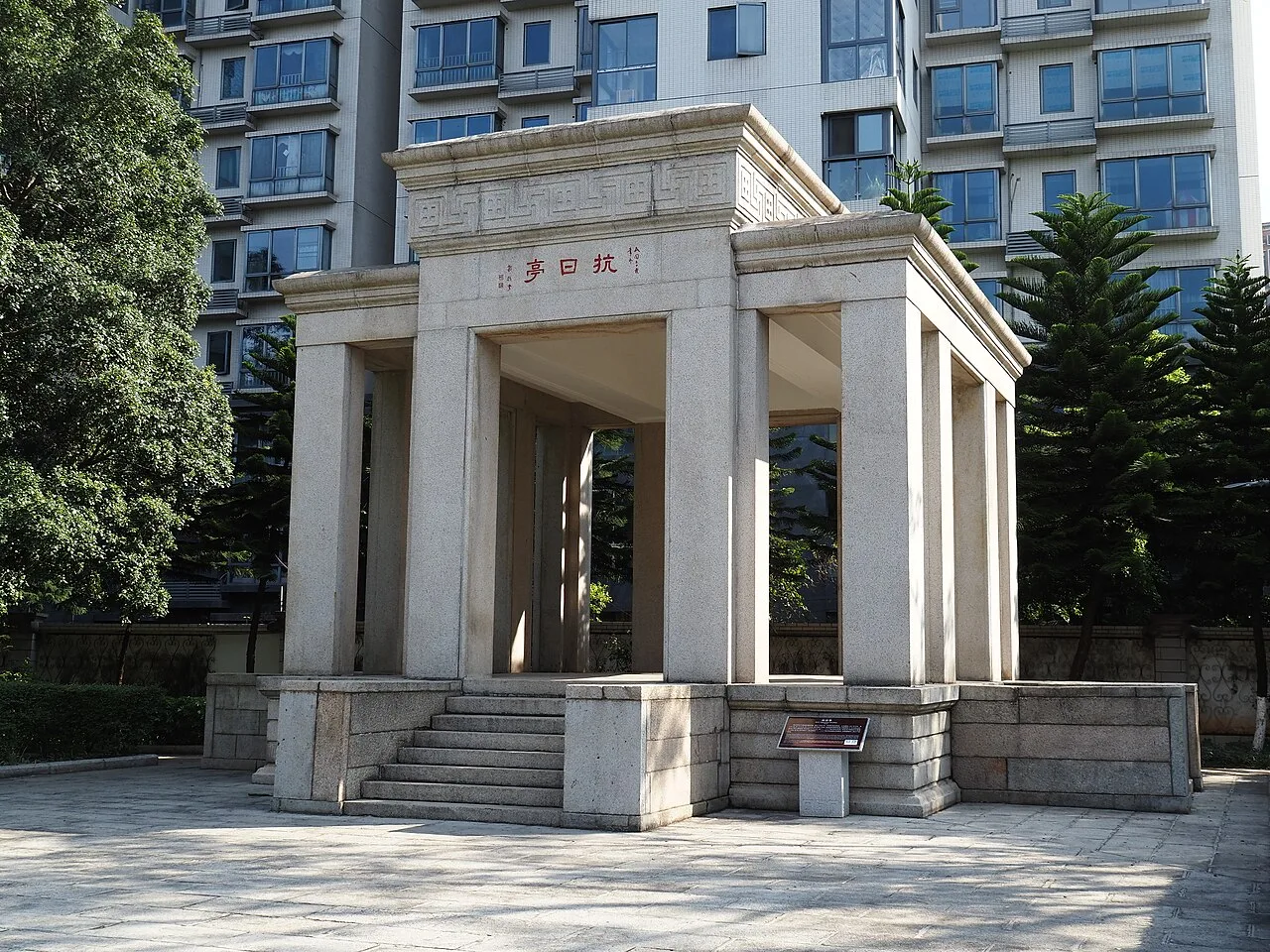 Guangzhou Tianhe Shijiu Lujun Lingyuan 2024-02-02 14.50.08