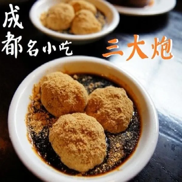 Sandapao rice balls