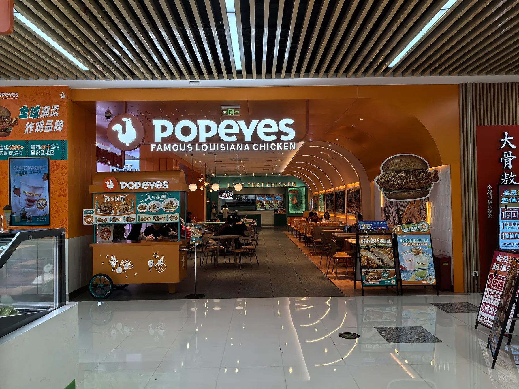 A Popeyes Restaurant in Wujiaochang, Yangpu, Shanghai, China 20250727