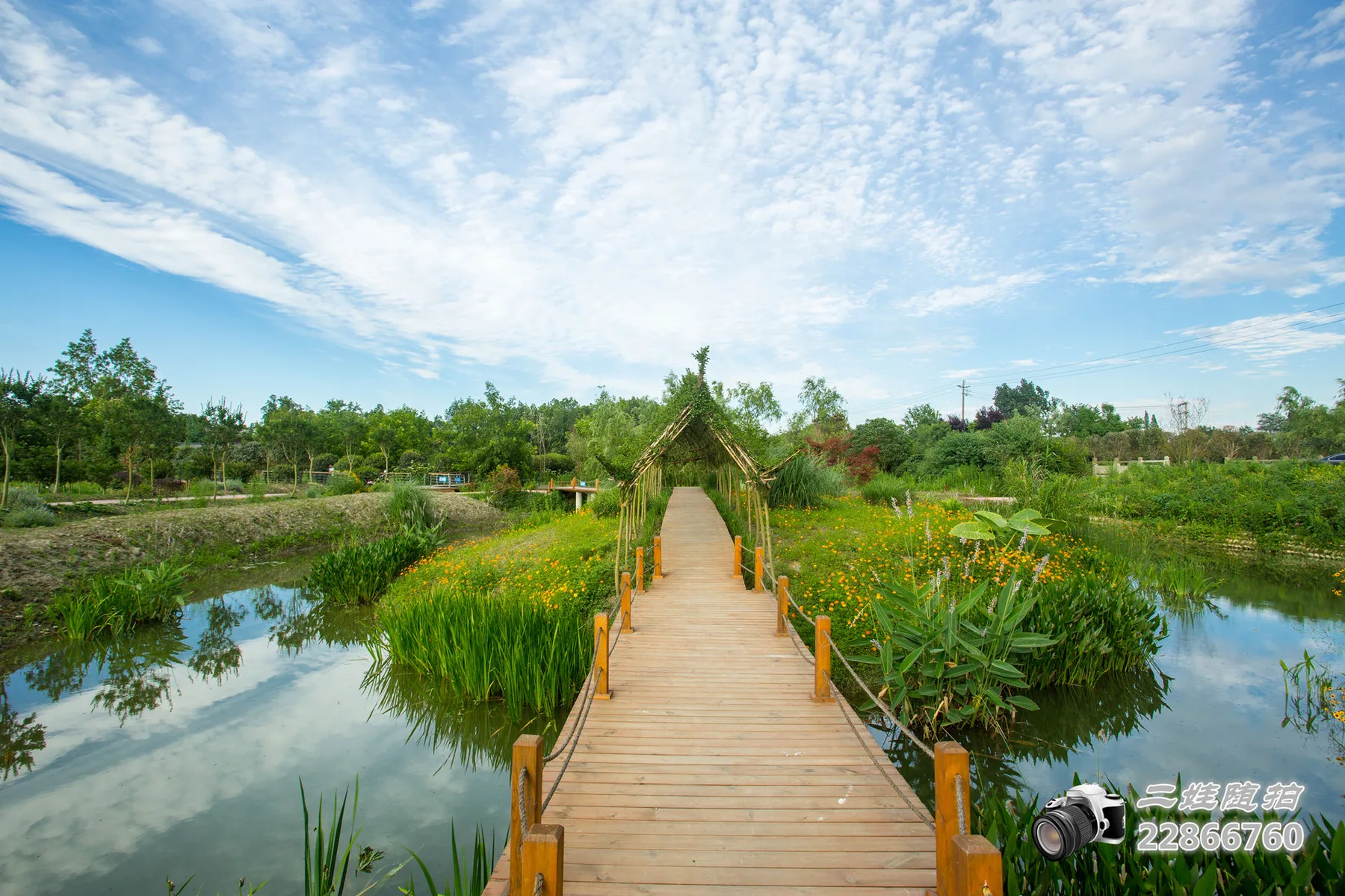 Xingfu Pastoral Park scene 3