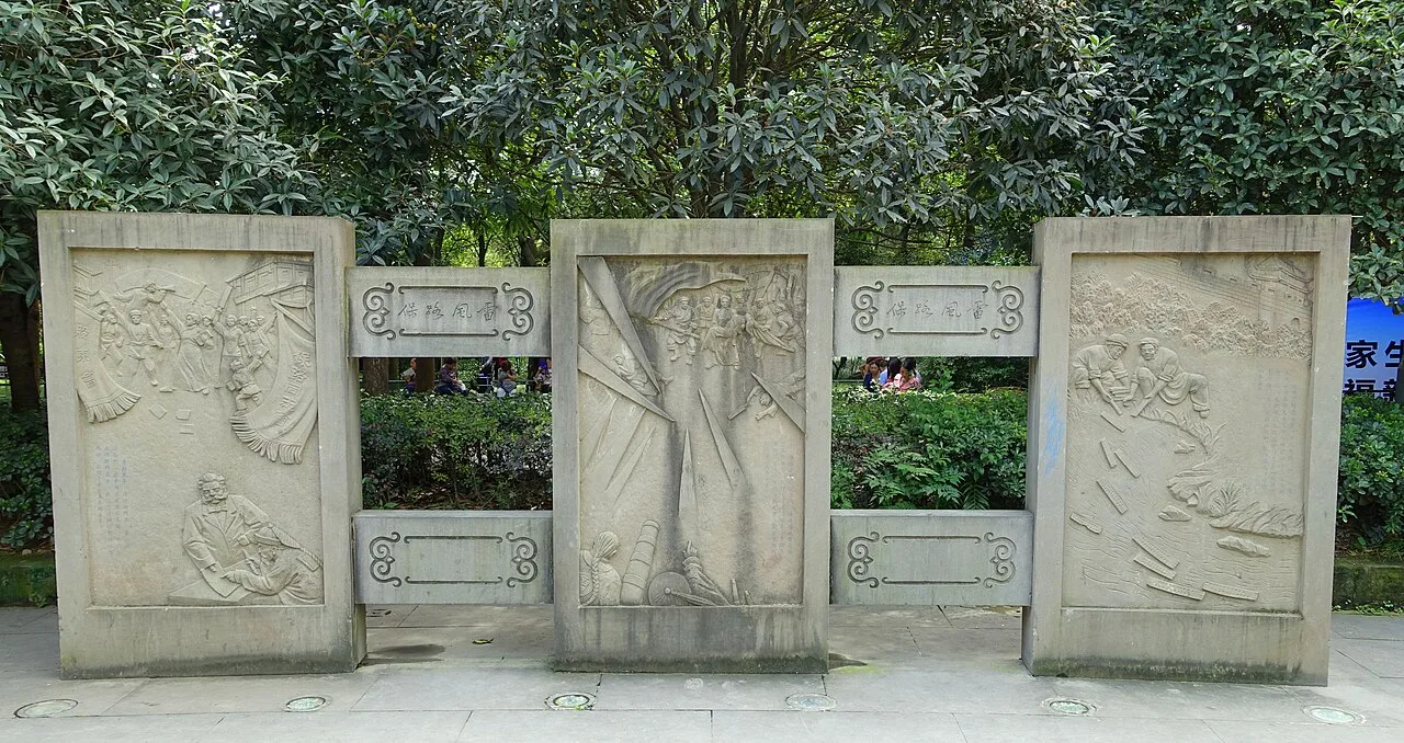Monument - Peoples Park - Chengdu, China - DSC05343