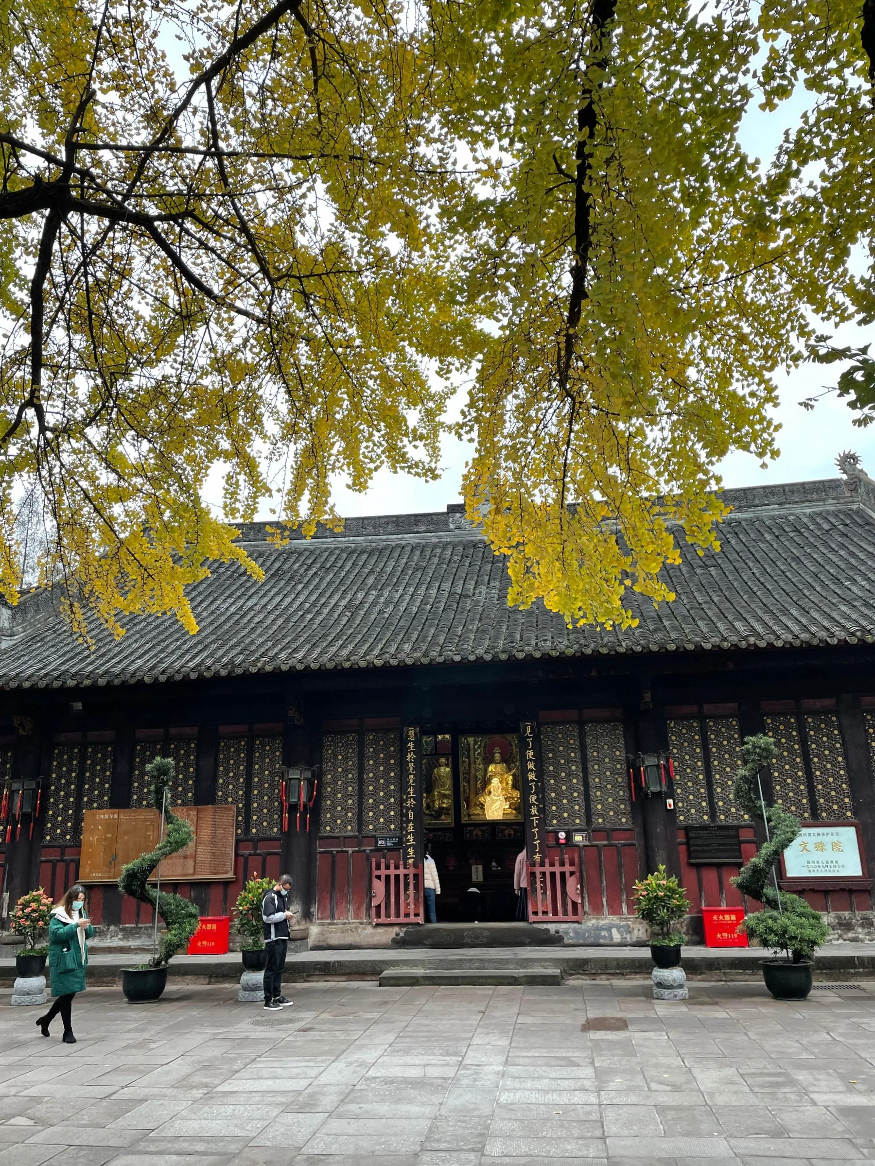 Wenshu Monastery