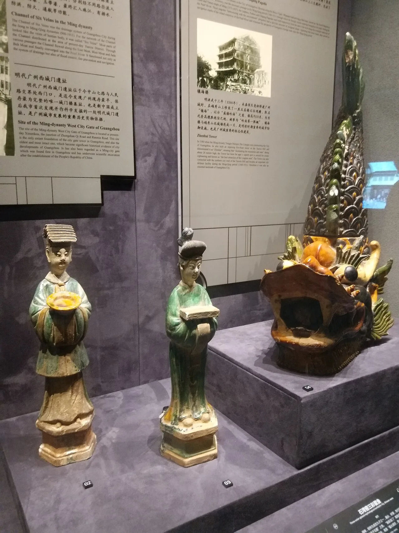 Guangzhou museum (exhibition)