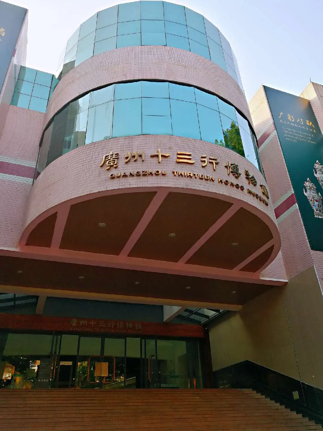 2026广州十三行博物馆游玩攻略,广州十三行博物馆位于文化公...【去哪儿攻略】