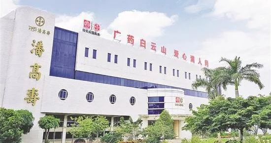 治咳中成药龙头企业,潘高寿如何锻造新质生产力?|护士|陈泽|杨东升|川贝|止咳 新浪新闻