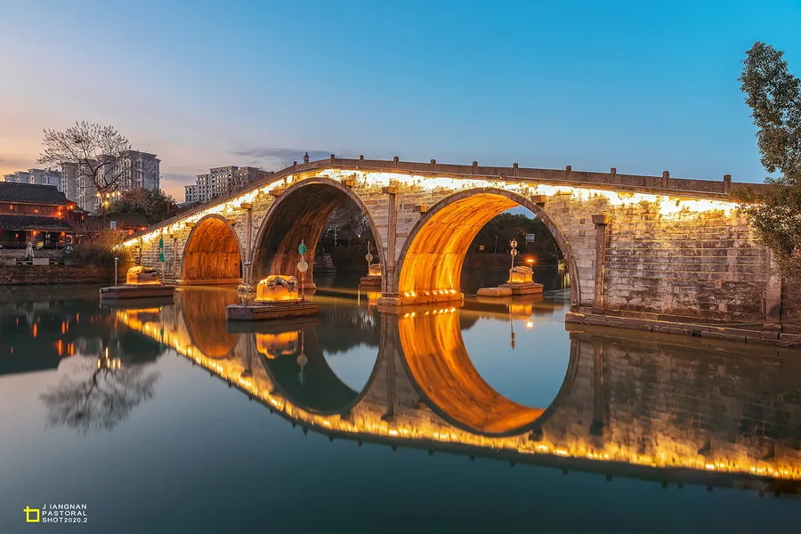 Gongchen Bridge