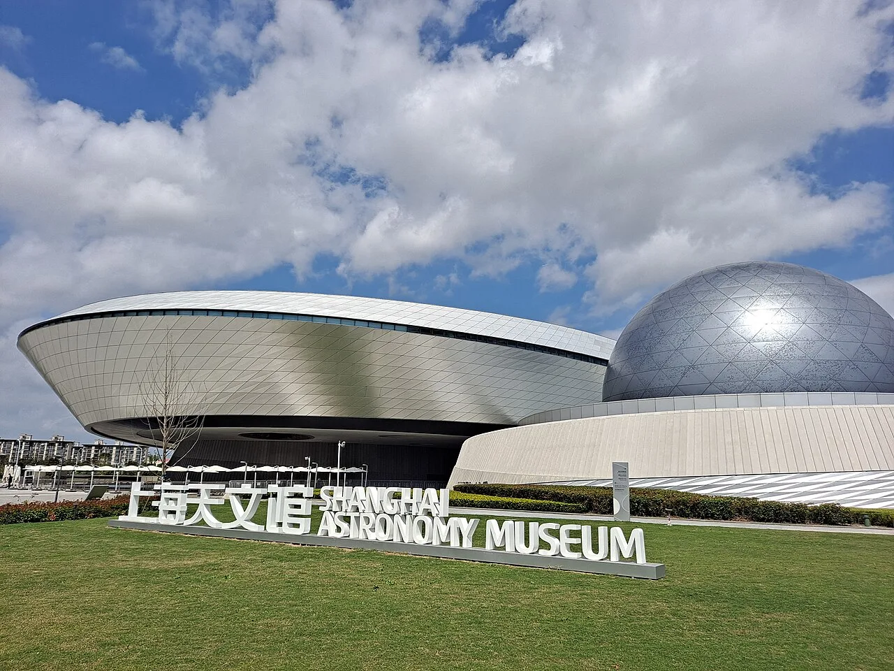 Shanghai Astronomy Museum 17