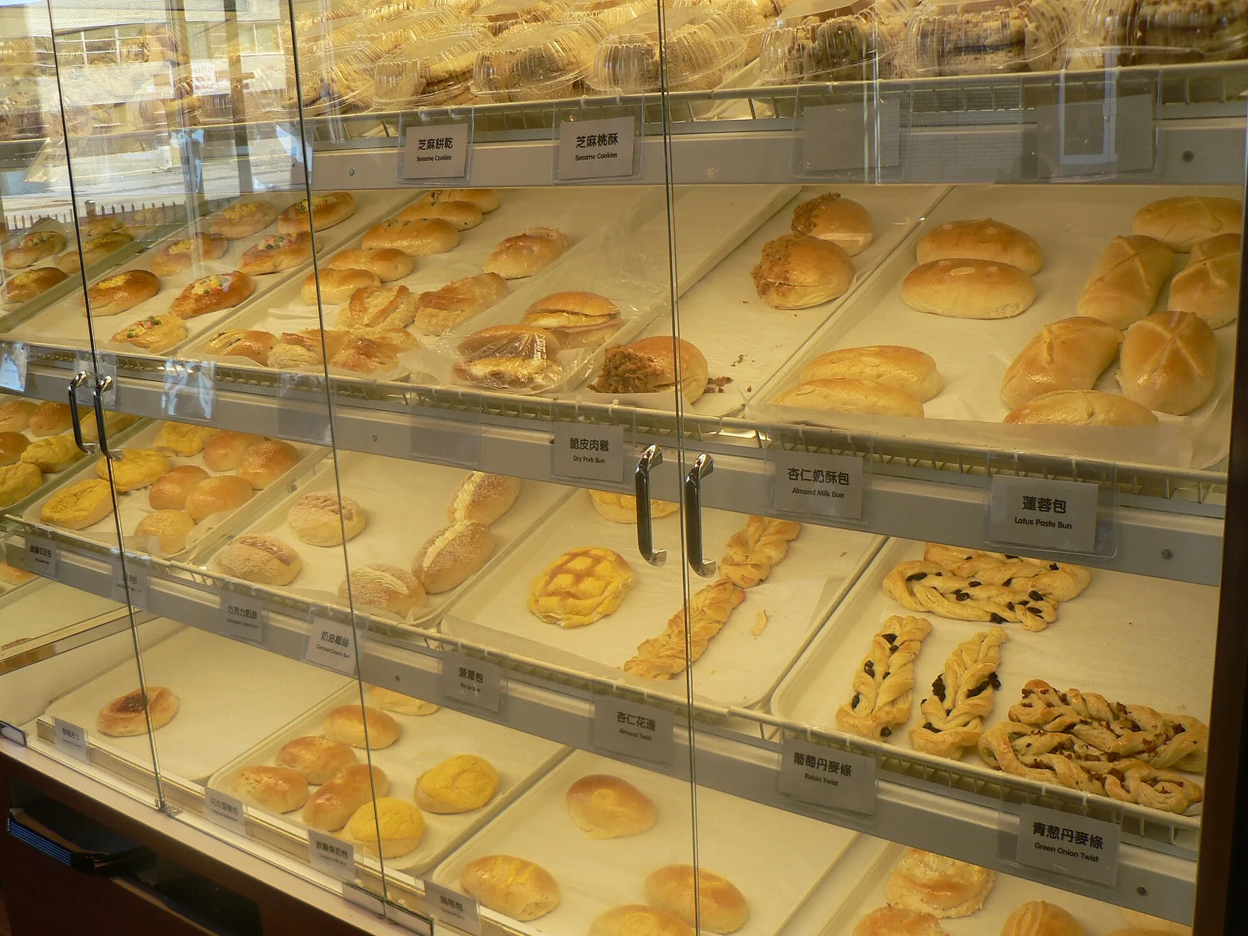Chinese bakery eastsection