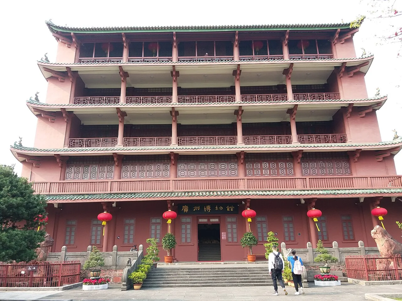 Guangzhou museum