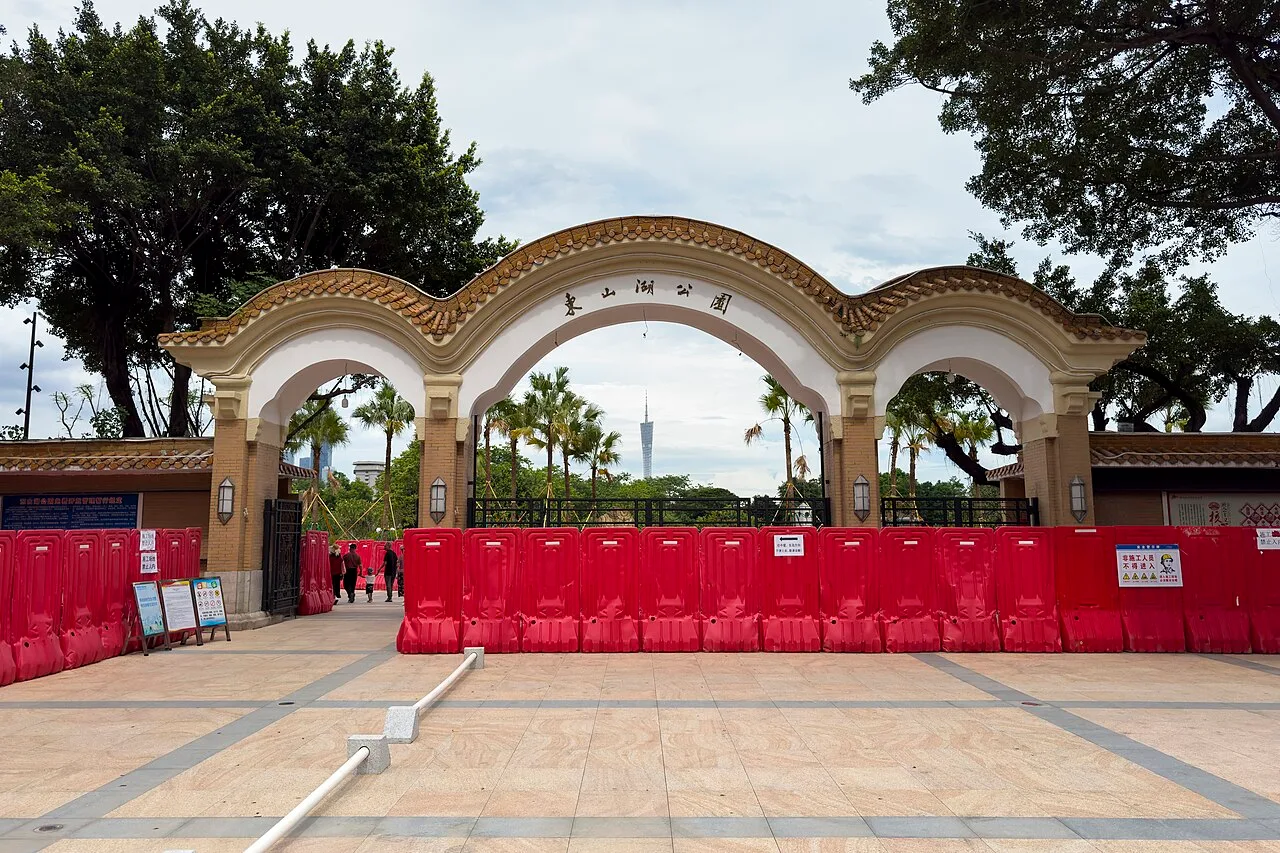 Main Entrance, Dongshan Lake Park 20250630