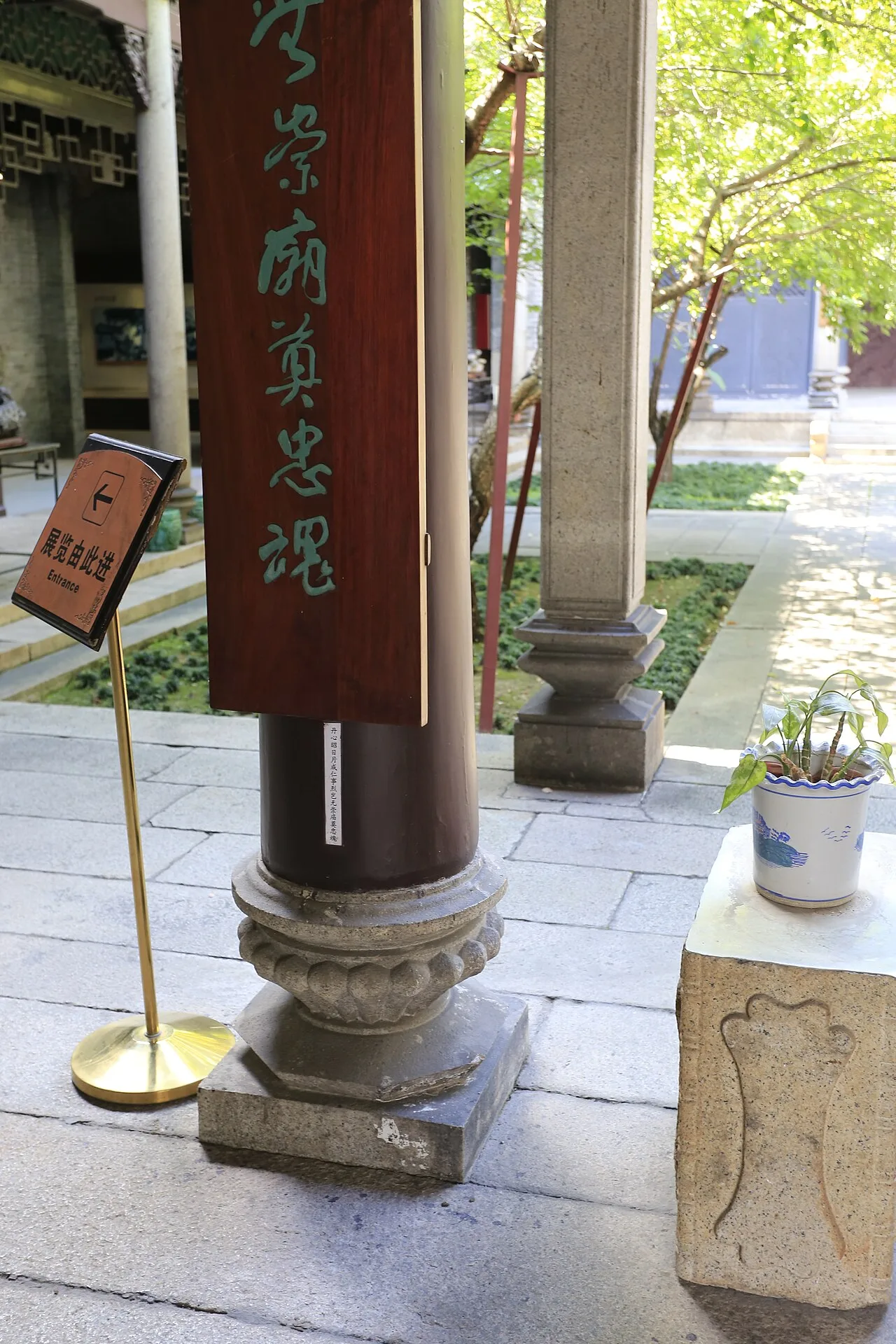 Guangzhou Dengshi Zongci 2016.06.19 15-04-04