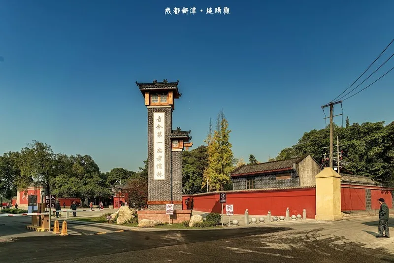 Xinjin Chunyang Temple scene 3
