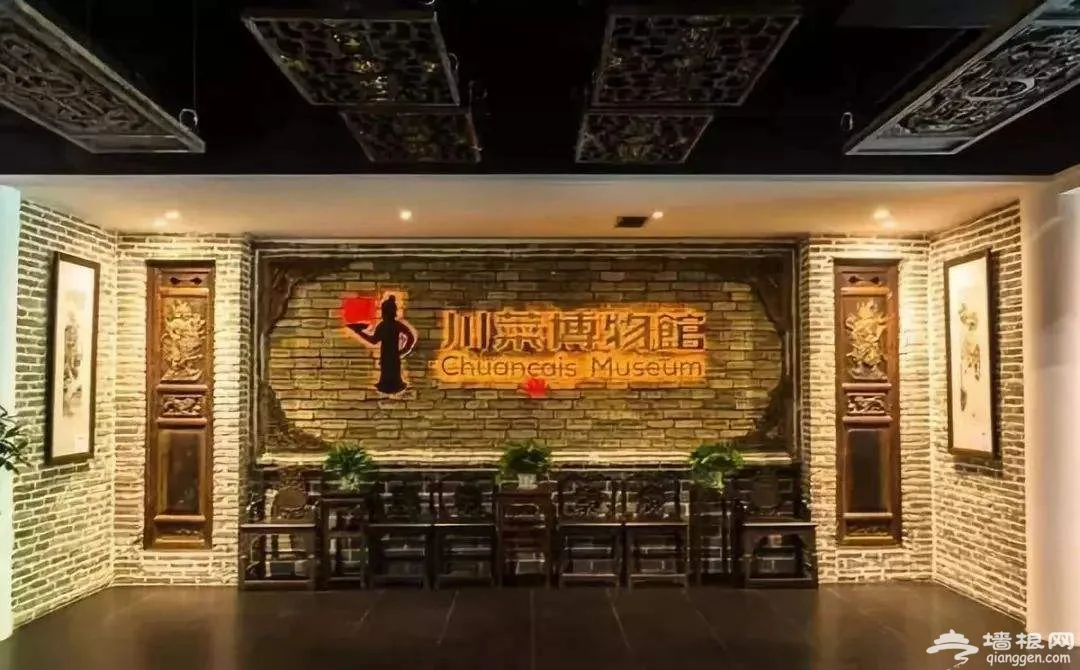 Sichuan Cuisine Museum scene 2