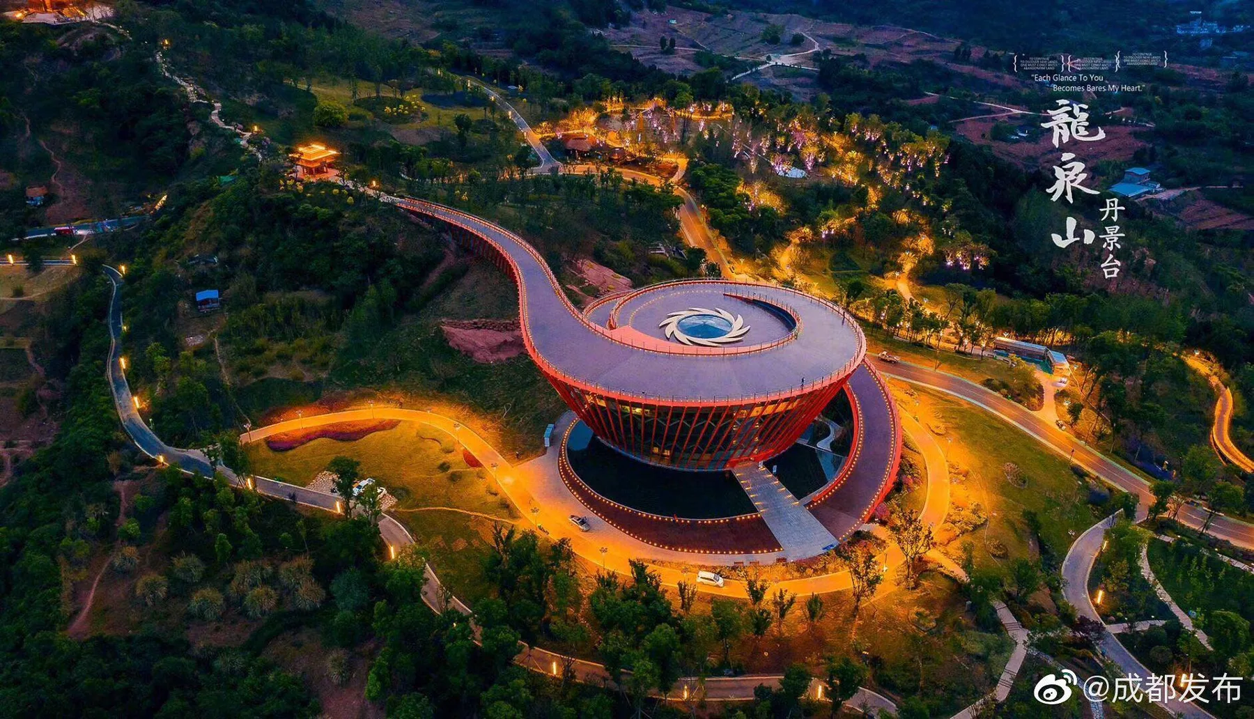 Danjingtai Viewpoint scene 2