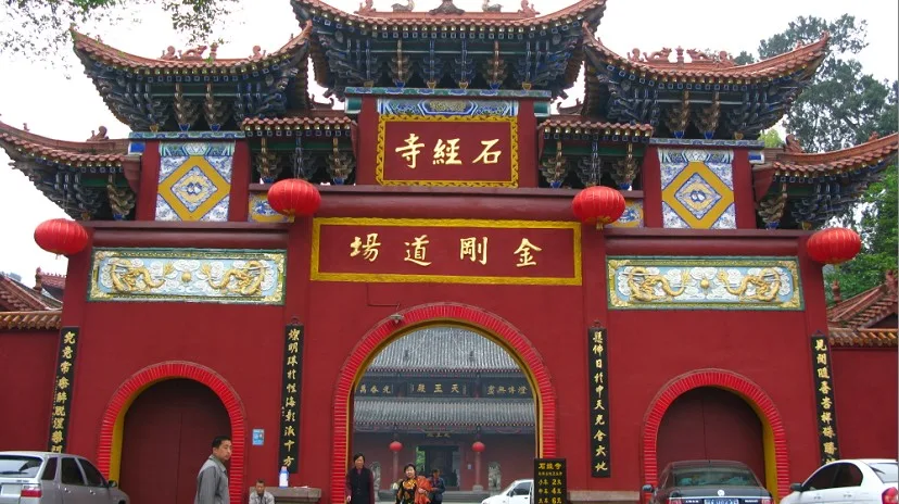 石经寺-流浪的狗狗 - panoramio