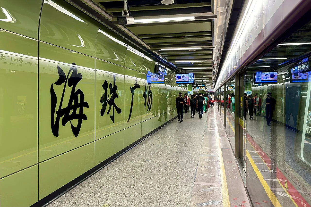 Platform 4, Haizhu Square Station, Guangzhou Metro 20231229
