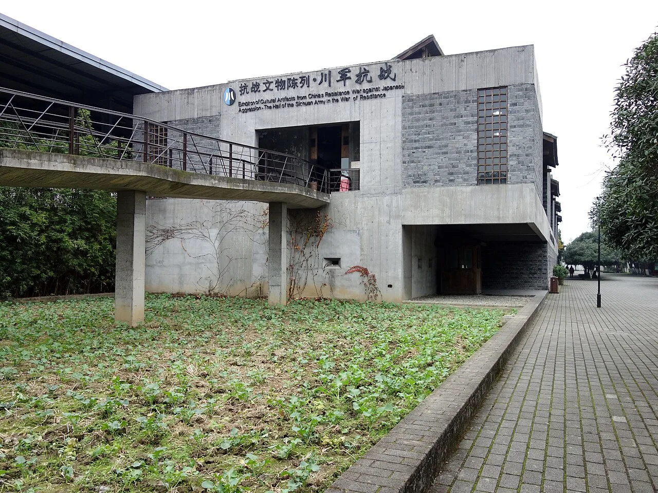 Jianchuan Museum Cluster - 川军抗战馆 20161123