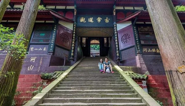 Tianshi Cave, Mount Qingcheng