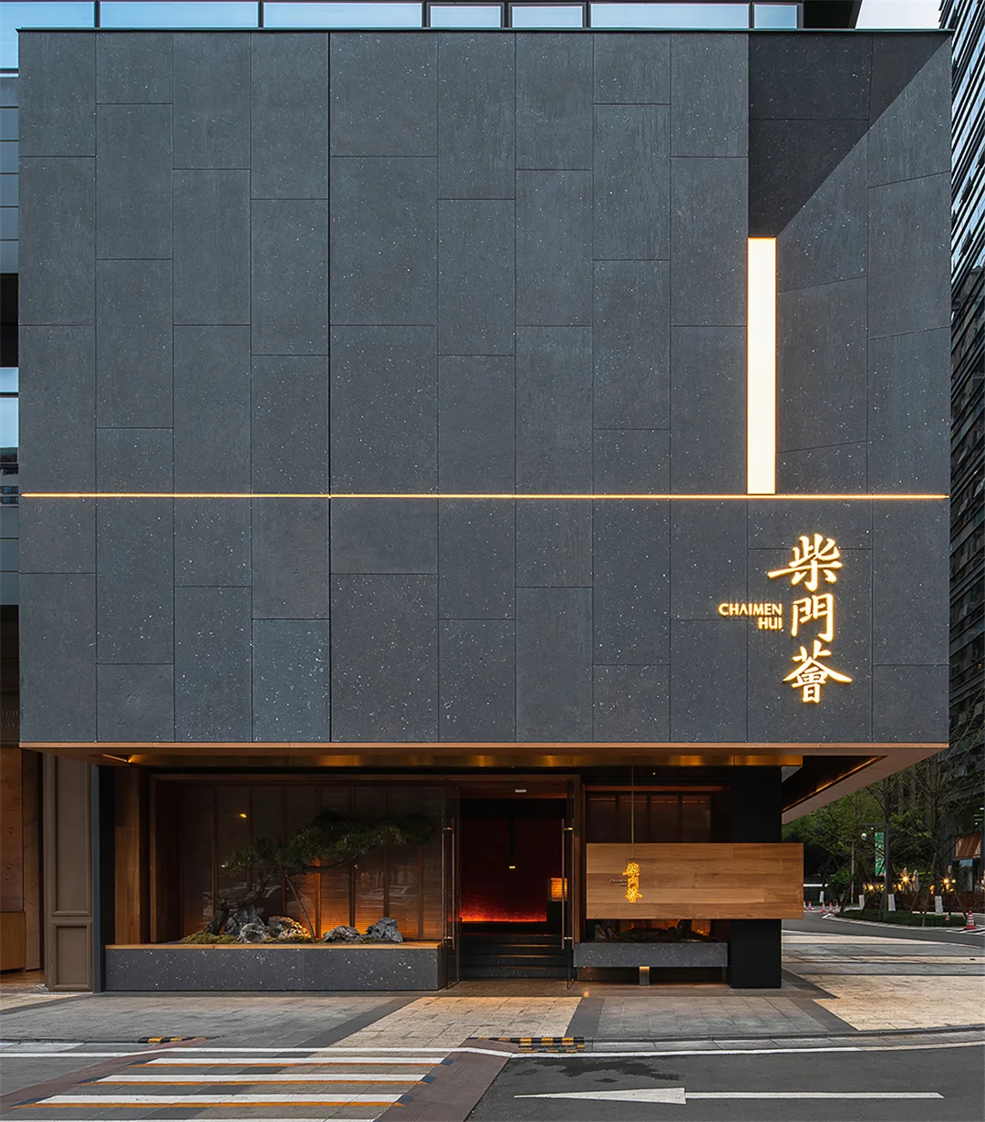 Chaimenhui, Chengdu