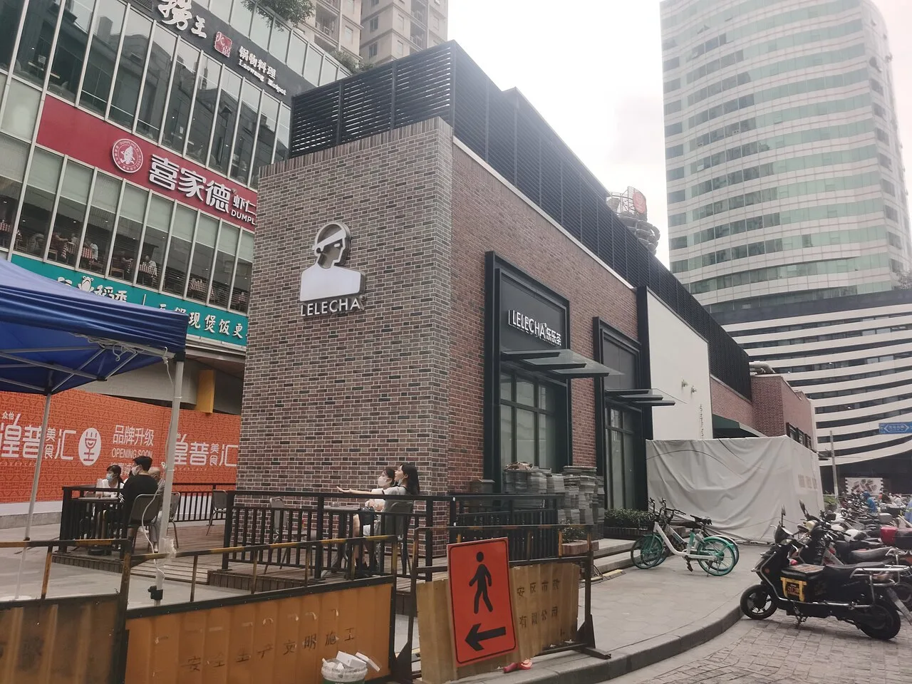 Lelecha at Wujiang